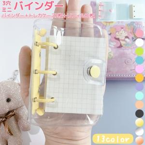 KING JIM（キングジム） ポケットリフィル 3穴 キングミニ 2弾