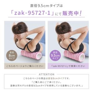 ヨガポール ストレッチローラー ヨガポール 直...の詳細画像1