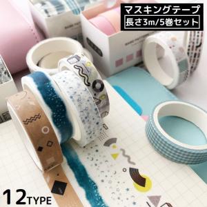 marai（マーライ） アニマルマスキングテープ 雑貨 マスキングテープ