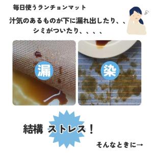 ランチョンマット シリコンマット 30 40c...の詳細画像2