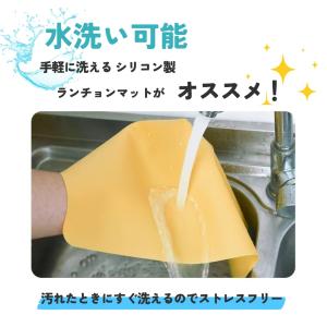 ランチョンマット シリコンマット 30 40c...の詳細画像3