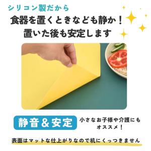 ランチョンマット シリコンマット 30 40c...の詳細画像4