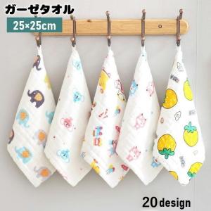 ガーゼタオル 単品 25 25cm ガーゼハンカ...の商品画像