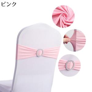 チェアサッシュリボン チェアバンド リング ギ...の詳細画像3