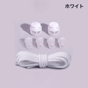 靴紐 靴ひも シューレースロック 2本セット ...の詳細画像5