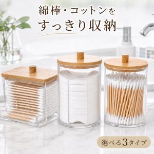 フラワーデコレーション　プリンセスデコ　綿棒ケース　小物入れ　収納 コットンケース 綿棒ケース 収納ケース 小物収納 収納 収納ボックス