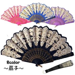 扇子 せんす レディース 女性用 和装小物 和風 和柄 洋風 洋柄 花柄 刺繍 フリル ファッション小物 上品 華やか かわいい 大人女子 折りたたみ