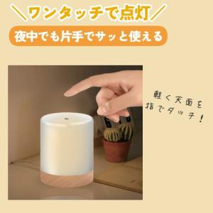 テーブルランプ ナイトライト 寝室 赤ちゃん ...の詳細画像1