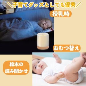 テーブルランプ ナイトライト 寝室 赤ちゃん ...の詳細画像2