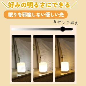 テーブルランプ ナイトライト 寝室 赤ちゃん ...の詳細画像4