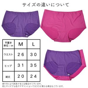 ノーラインショーツ ノーラインパンツ ボックス...の詳細画像5