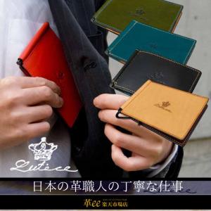 美品GLAD HAND コインケース　マネークリップ PORTER×GLAD HAND コインケース、名刺入れ 美品GLAD HAND コイン