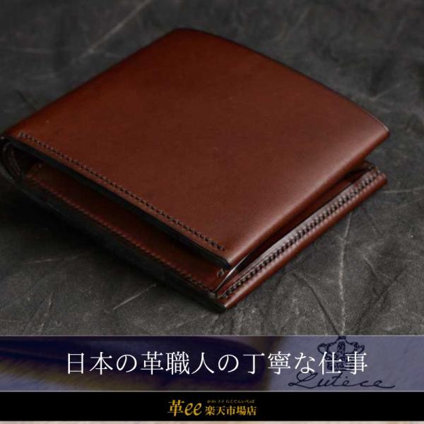 二つ折り財布 メンズ 小銭入れ付き 日本製 本革 おしゃれ 高級 60代 50代 40代