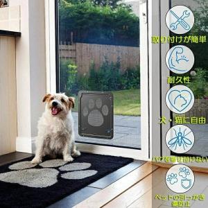 網戸専用 ペットドア 犬 猫 出入り口 ロック...の詳細画像2