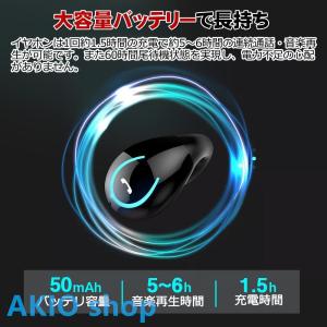 ワイヤレスイヤホン 耳を塞がない blueto...の詳細画像4