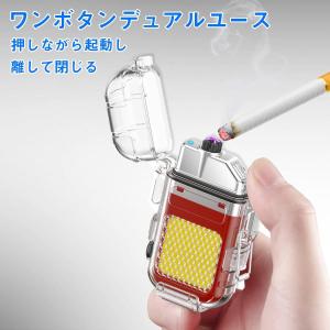 プラズマライター アークライター 懐中電灯 小...の詳細画像2