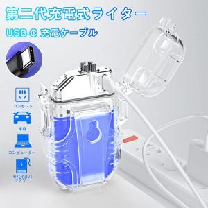 プラズマライター アークライター 懐中電灯 小...の詳細画像3