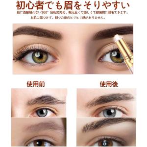 「即納」USB充電式 眉毛シェーバー 鼻毛カッ...の詳細画像2