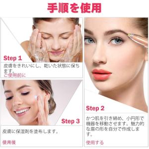 「即納」USB充電式 眉毛シェーバー 鼻毛カッ...の詳細画像3