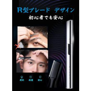 眉毛シェーバー 眉シェーバー まゆげ シェーバ...の詳細画像1