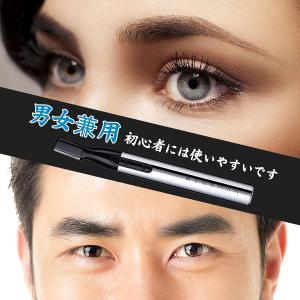 眉毛シェーバー 眉シェーバー まゆげ シェーバ...の詳細画像5