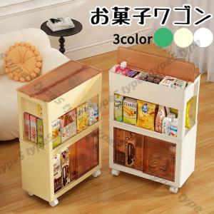 ロココ ワゴン トロリー ワインホルダー 収納付き 猫脚 白家具 姫系