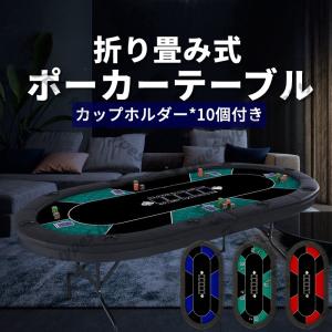 vidaXL 10人用 折りたたみ式ポーカー用テーブルトップ ブルー