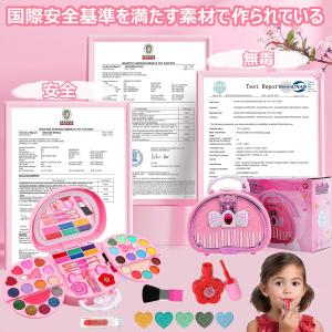 メイクセット おもちゃ 女の子 お化粧 玩具 ...の詳細画像3