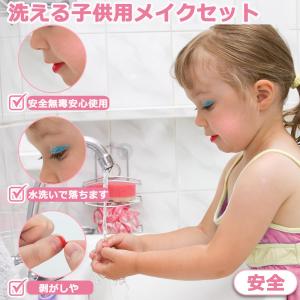 メイクセット おもちゃ 女の子 お化粧 玩具 ...の詳細画像5