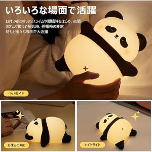 ナイトライト パンダライト デスクライト 誕生...の詳細画像3