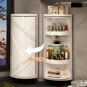 360°回転台 スパイス収納ボックス 丸型スパイスボトルホルダ 回転