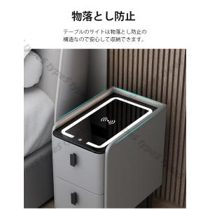 ベッドサイドテーブル スマートベッドサイドテー...の詳細画像1