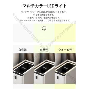 ベッドサイドテーブル スマートベッドサイドテー...の詳細画像2