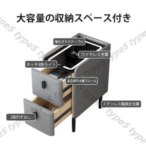 ベッドサイドテーブル スマートベッドサイドテー...の詳細画像4