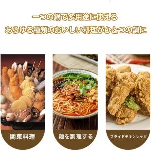 おでん 鍋 家庭 用 関東煮 しゃぶしゃぶ鍋 ...の詳細画像3