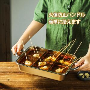 おでん 鍋 家庭 用 関東煮 しゃぶしゃぶ鍋 ...の詳細画像4
