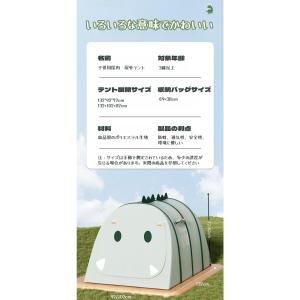子供用テント テント 恐竜 ポータブル ビーチ...の詳細画像5