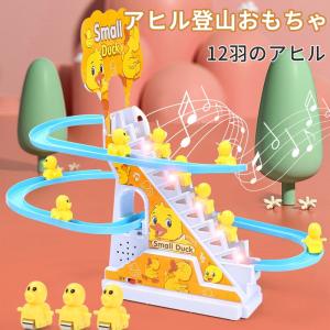 おもちゃ 男の子 女の子 子供 こども 2歳 3歳 4歳 サウンド [ ペンギン