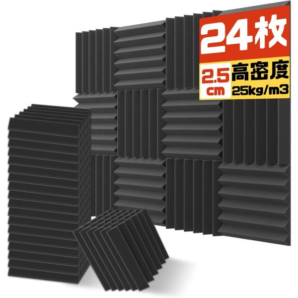 吸音材 防音シート  30*30*2.5cm 極厚 ウレタンフォーム 吸音対策 室内装飾 楽器 消音...