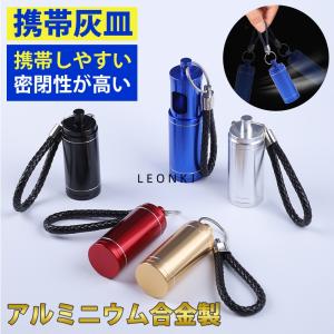 桜皮細工 携帯灰皿キーホルダー : 田沢湖・角館商店 - 通販 - Yahoo