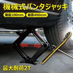SUBARU（スバル） 【BRZ・ZD】ジャッキキット【スバル純正】BRZ