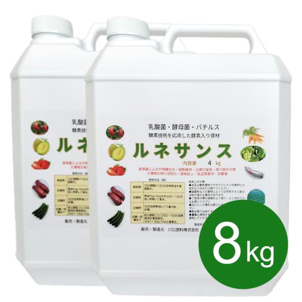 ルネサンス　８ｋｇ　酵素入り資材　地力向上　生育促進