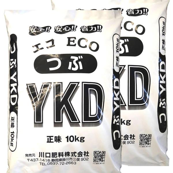 つぶＹＫＤ２袋セット　２０ｋｇ　線虫対策　連作障害対策
