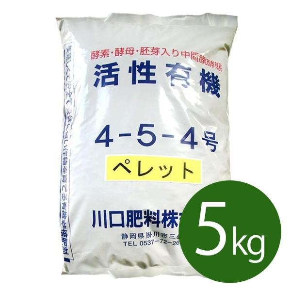 ゆうき入り配合４５４ペレット　５ｋｇ