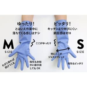 マリーゴールド ゴム手袋 敏感肌用 手袋 ブル...の詳細画像2