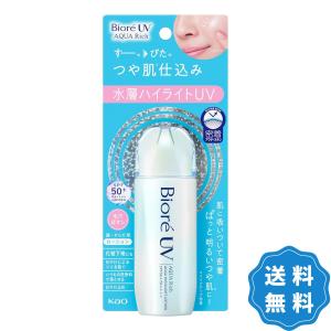 ビオレUV アクアリッチ ウォータリーエッセンス 大容量 ( 105g
