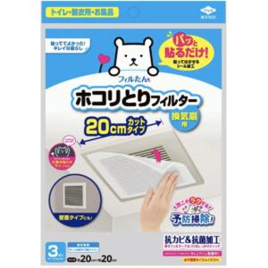 東洋アルミ フィルたん パッと貼るだけ ホコリ...の詳細画像1