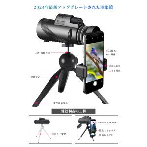 単眼鏡 望遠鏡 コンサート 軽量 ライブ ウル...の詳細画像1