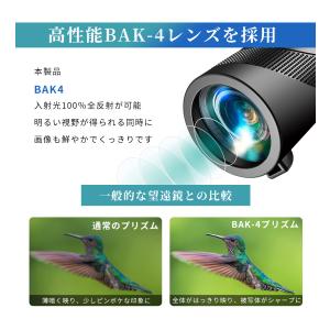 単眼鏡 望遠鏡 コンサート 軽量 ライブ ウル...の詳細画像3