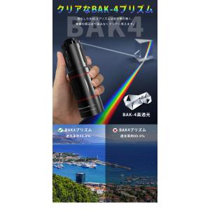 単眼鏡 望遠鏡 スマホ 望遠レンズ 高倍率18...の詳細画像5